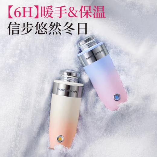 摩飞暖手保温杯 MR6000 商品图1