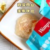 顽皮 鲜封包【犬用鸡肉+牛蹄筋80g】猫条湿粮营养增肥猫咪狗狗零食解馋拌粮1袋 商品缩略图2