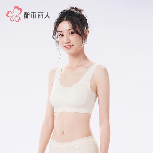 都市丽人内衣学生内衣莫代尔内衣士内衣文胸无钢圈无排扣BBH2C5 商品图2