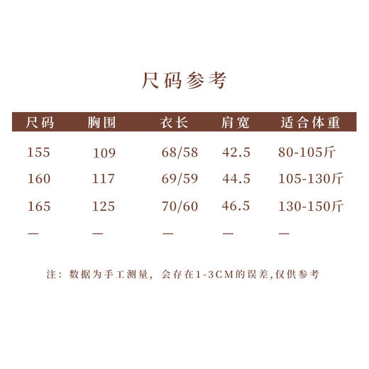 【2026东衣作】新中式上衣（25808020瀑布蓝-结缘款） 商品图5