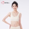 都市丽人内衣学生内衣泳布内衣少女内文胸无钢圈无排扣BBH2C2 商品缩略图1