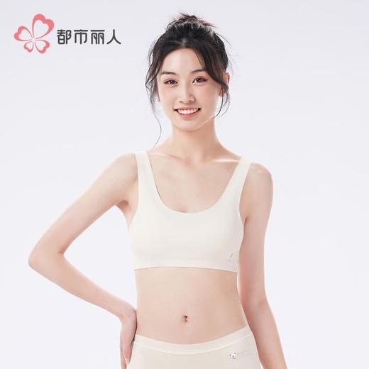 都市丽人内衣学生内衣泳布内衣少女内文胸无钢圈无排扣BBH2C2 商品图1