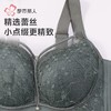 都市丽人女士内衣蕾丝内衣塑身内衣无调整型文胸无钢圈四LJH2K7 商品缩略图6
