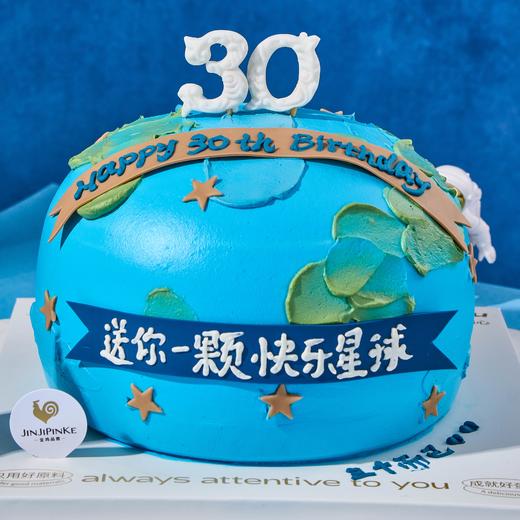 流星星漩 商品图1