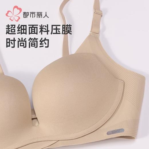 都市丽人内衣女士内衣泳布内衣文胸树脂胶圈三排四扣LBH1G2 商品图9