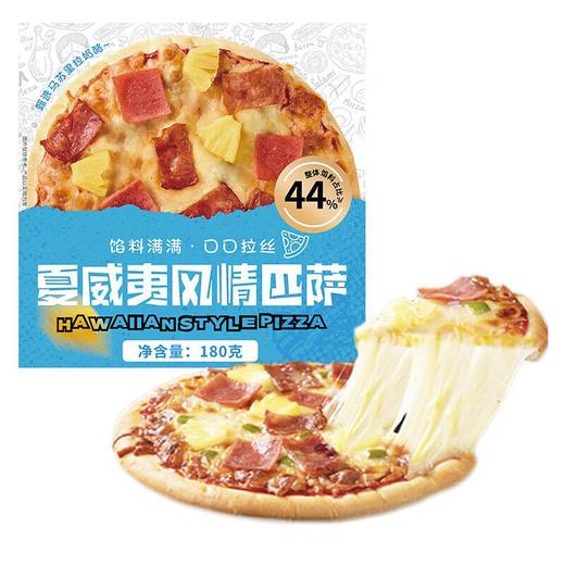 潮香村夏威夷风情匹萨 180g/盒 商品图0