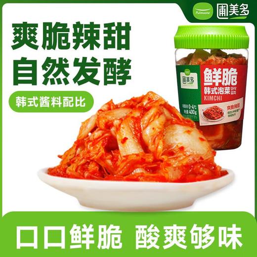 圃美多鲜脆韩式泡菜辣白菜 下饭菜 400g/瓶 商品图0