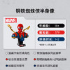 乐高积木   L76326   超级英雄系列钢铁蜘蛛侠半身像 商品缩略图1