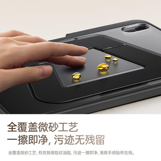 倍思 简尚2 支架保护壳 Pad系列 商品图9