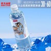 农夫山泉长白雪天然雪山矿泉水天然水535ml/瓶 商品缩略图0
