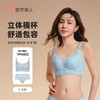 都市丽人内衣女士内衣蕾丝内衣文胸树脂胶圈四排扣YBH4S3 商品缩略图0