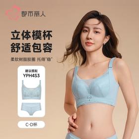 都市丽人内衣女士内衣蕾丝内衣文胸树脂胶圈四排扣YBH4S3