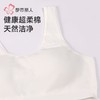 都市丽人内衣学生内衣棉内衣少女内衣文胸无钢圈无排扣BBH2C4 商品缩略图5