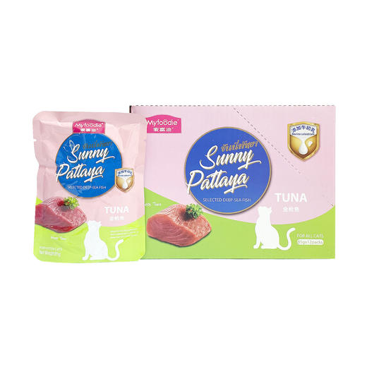 麦富迪猫湿粮【牛初乳金枪鱼85g/袋】猫咪狗狗零食肉粒包全阶通用猫犬餐食1袋 商品图2