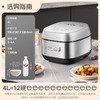 美的(Midea)(510624)电饭煲花瓣IH系列智能电磁加热家用电饭锅大火力米饭锅煮小米粥加厚青瓷鼎釜 CFB4097H 商品缩略图8