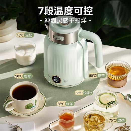 美的(Midea)(510620)电水壶烧水壶自动断电保温一体 国补 1.7L大容量无缝电热水壶 316L不锈钢恒温壶 7档温控 53-Q 商品图5