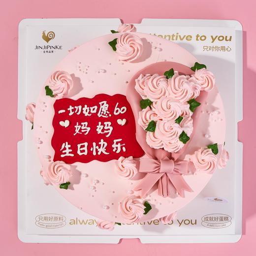 捧蜜告白 商品图2