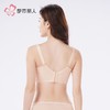 都市丽人内衣女士内衣蕾丝内衣文胸树脂胶圈四排扣YBH4S3 商品缩略图8