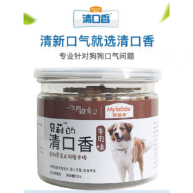 麦富迪【清口香牛肉味220g】磨牙棒泰迪小型犬耐咬洁齿除口臭狗狗零食1罐