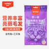 顽皮 猫条欧一吸【金枪鱼+三文鱼70g】幼猫成猫湿粮拌粮营养发腮长胖猫咪零食1袋 商品缩略图0