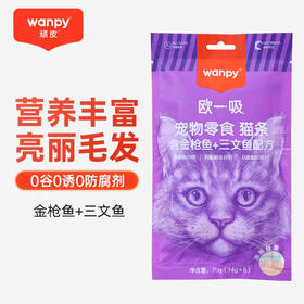 顽皮 猫条欧一吸【金枪鱼+三文鱼70g】幼猫成猫湿粮拌粮营养发腮长胖猫咪零食1袋