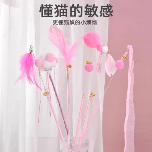 严选新款猫咪玩具逗猫棒仙女棒自嗨铃铛羽毛长杆耐咬七彩棒颜色款式随机1根 商品图2
