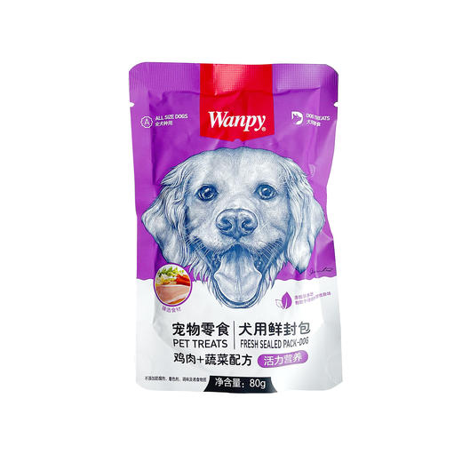 顽皮 鲜封包【犬用鸡肉+蔬菜80g】猫条湿粮营养增肥猫咪狗狗零食解馋拌粮1袋 商品图1
