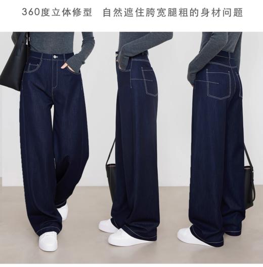 爆款预售  臣禾	【三好裤】撞色明线仿牛仔裤垂感休闲裤	JZ253060103 商品图8