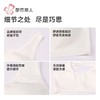 都市丽人内衣学生内衣棉内衣少女内衣文胸无钢圈无排扣BBH2C4 商品缩略图6