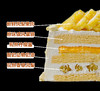香草酸奶·柠檬凤梨蛋糕 商品缩略图5