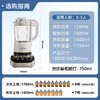 美的(Midea)(510621)破壁机家用1.75L无刷变频多肽浓浆多功能豆浆机果汁辅食机巴氏杀菌降噪轻音彩屏料理机BL1086双杯 商品缩略图0