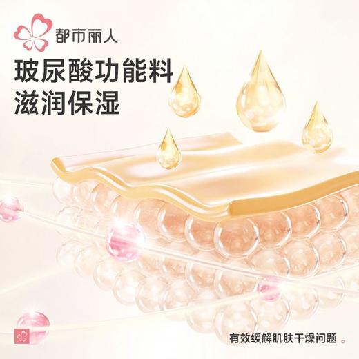 都市丽人内衣女士内衣泳布内衣文胸树脂胶圈三排四扣LBH1G2 商品图7