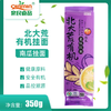 北大荒亲民有机南瓜挂面350g 商品缩略图0