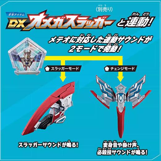 万代 Bandai DX奥特星石套装02BANC79519 商品图2