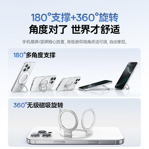 倍思 MagPro系列3 超薄磁吸指环支架 商品图3