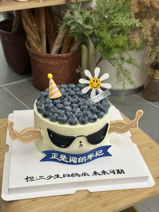 男士蛋糕，正是闯的年纪，配饰随机搭配 商品图2