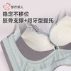 都市丽人内衣蕾丝内衣塑身文胸塑身内衣无调整型文胸无钢圈LJH1S1 商品缩略图6