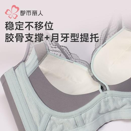 都市丽人内衣蕾丝内衣塑身文胸塑身内衣无调整型文胸无钢圈LJH1S1 商品图6
