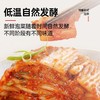 圃美多鲜脆韩式泡菜辣白菜 下饭菜 400g/瓶 商品缩略图5