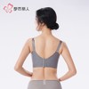 都市丽人内衣蕾丝内衣塑身文胸塑身内衣无调整型文胸无钢圈LJH1S1 商品缩略图4