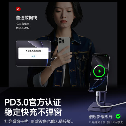 倍思 新编织系列 快充数据线Type-C to Type-C 100W 商品图4