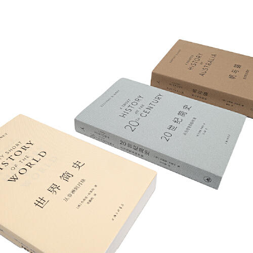 杰弗里·布莱内作品3册《世界简史：从非洲到月球》《20世纪简史：从无线电到柏林墙》 《帆与锚：澳大利亚简史》 商品图2