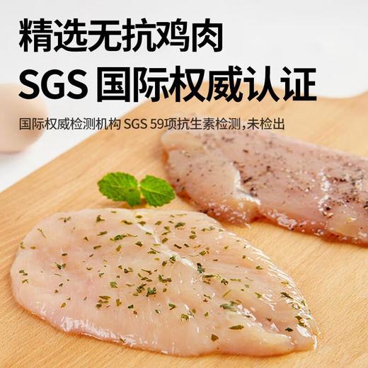 大成无抗鸡扒经典原味400g/袋 鸡胸肉高蛋白 商品图3