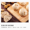 北大荒亲民有机全麦粉1.5kg 商品缩略图2
