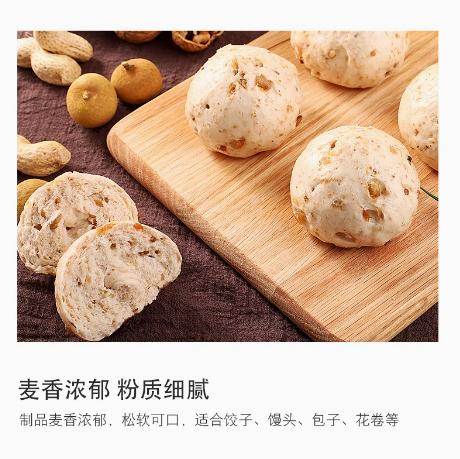 北大荒亲民有机全麦粉1.5kg 商品图2