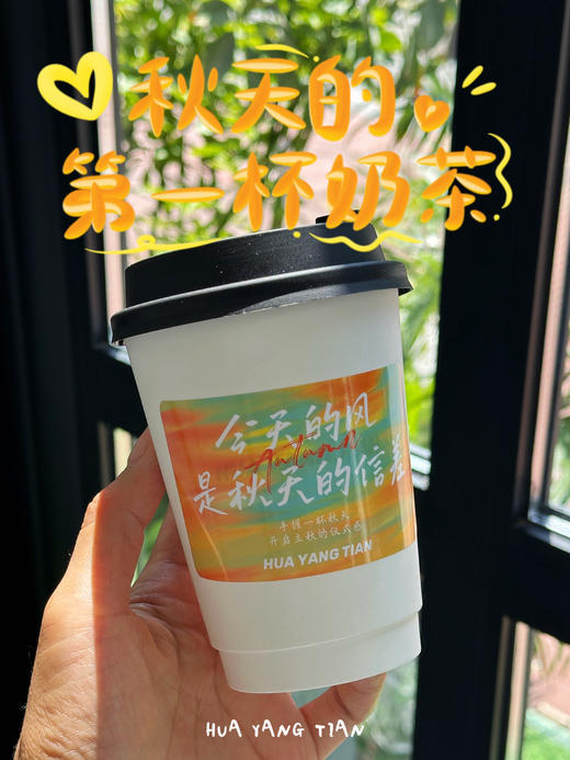 🧋原味奶茶·经典丝滑奶茶·奶香超~浓郁❗️ 商品图0