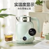 美的(Midea)(510620)电水壶烧水壶自动断电保温一体 国补 1.7L大容量无缝电热水壶 316L不锈钢恒温壶 7档温控 53-Q 商品缩略图3