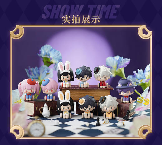 minidoll 时光代理人 时光奇境系列 摆件 全9种 6只/盒 盲盒 商品图0