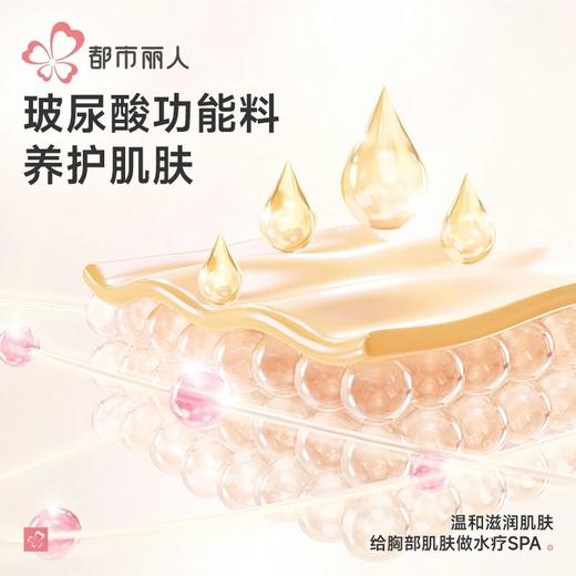 都市丽人内衣女士内衣蕾丝内衣文胸无钢圈四排四扣YBH1K3 商品图5