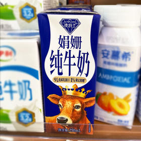 雪兰新希望娟珊纯牛奶250ml
